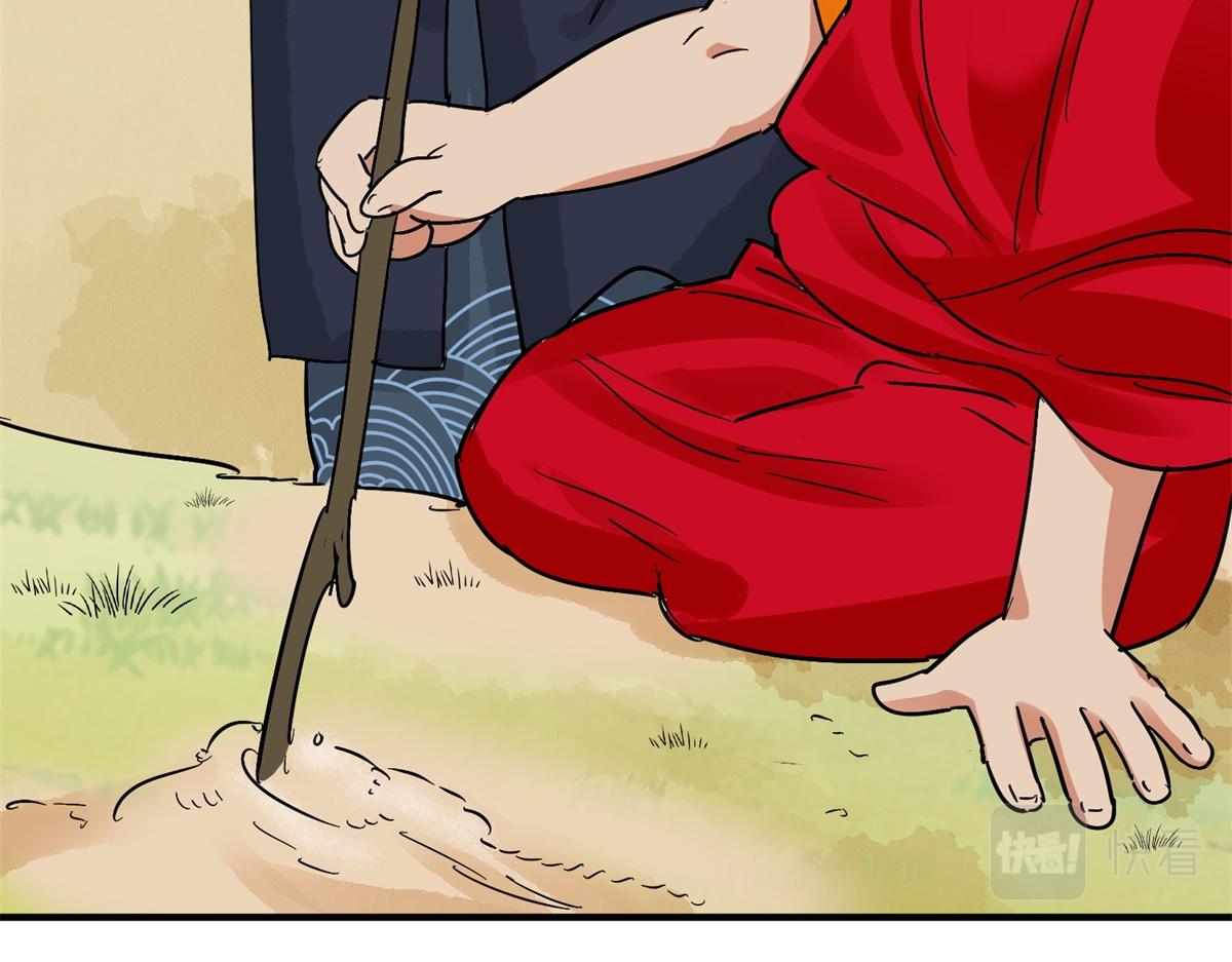 第155话 赌王之子（三十一）(1/2)-第157话