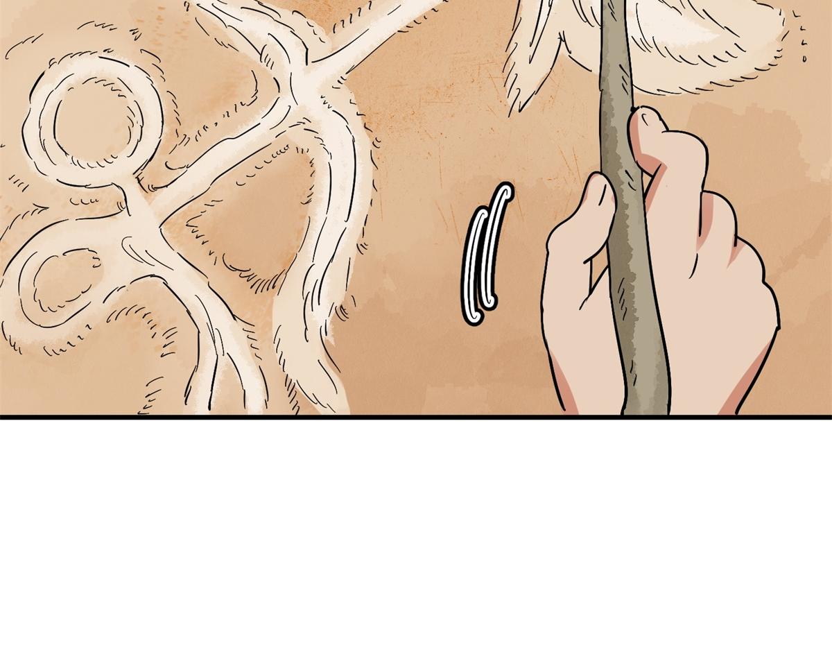 第155话 赌王之子（三十一）(1/2)-第157话