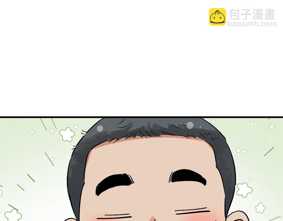 第155话 赌王之子（三十一）(1/2)-第157话