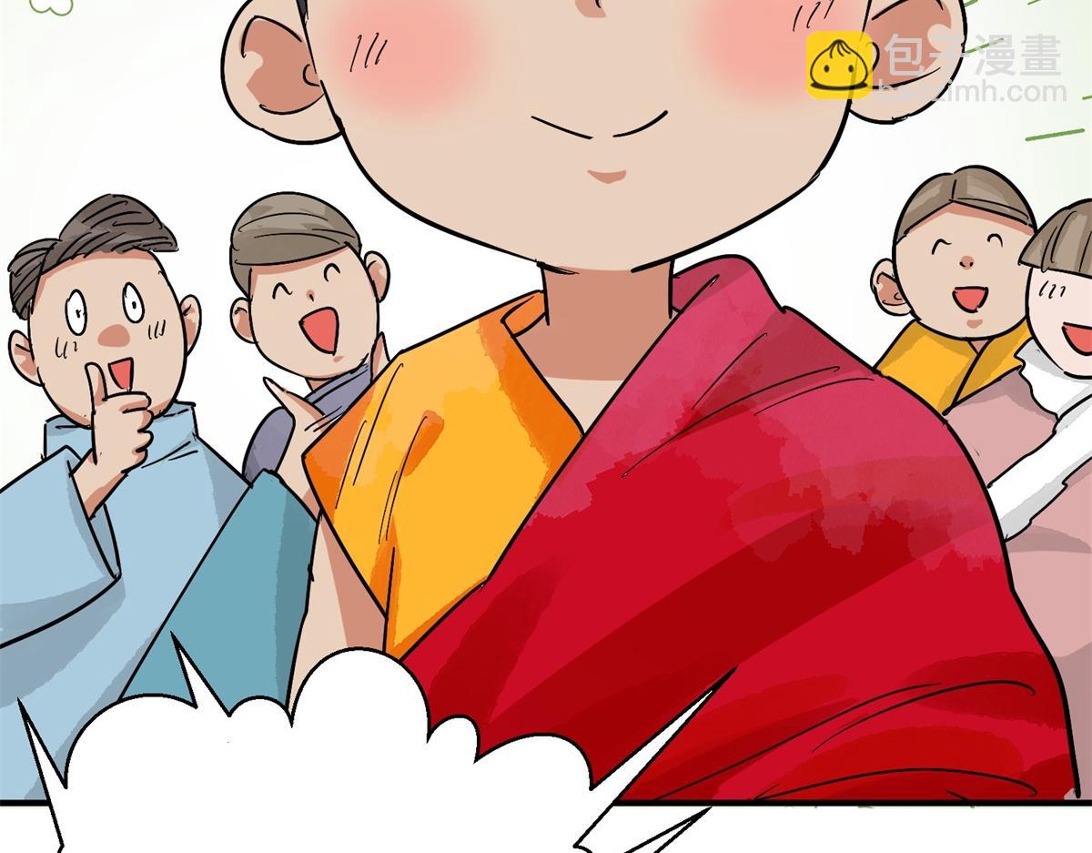 第155话 赌王之子（三十一）(1/2)-第157话