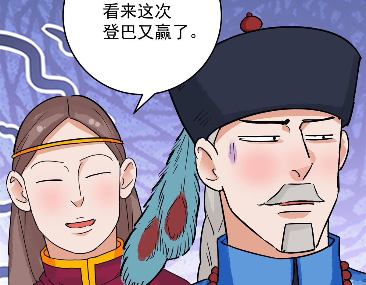 第155话 赌王之子（三十一）(1/2)-第157话