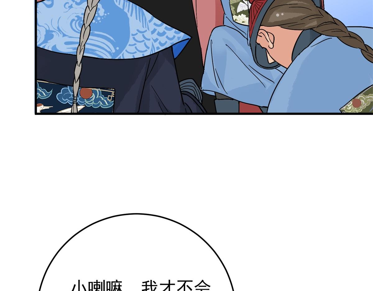 第155话 赌王之子（三十一）(1/2)-第157话