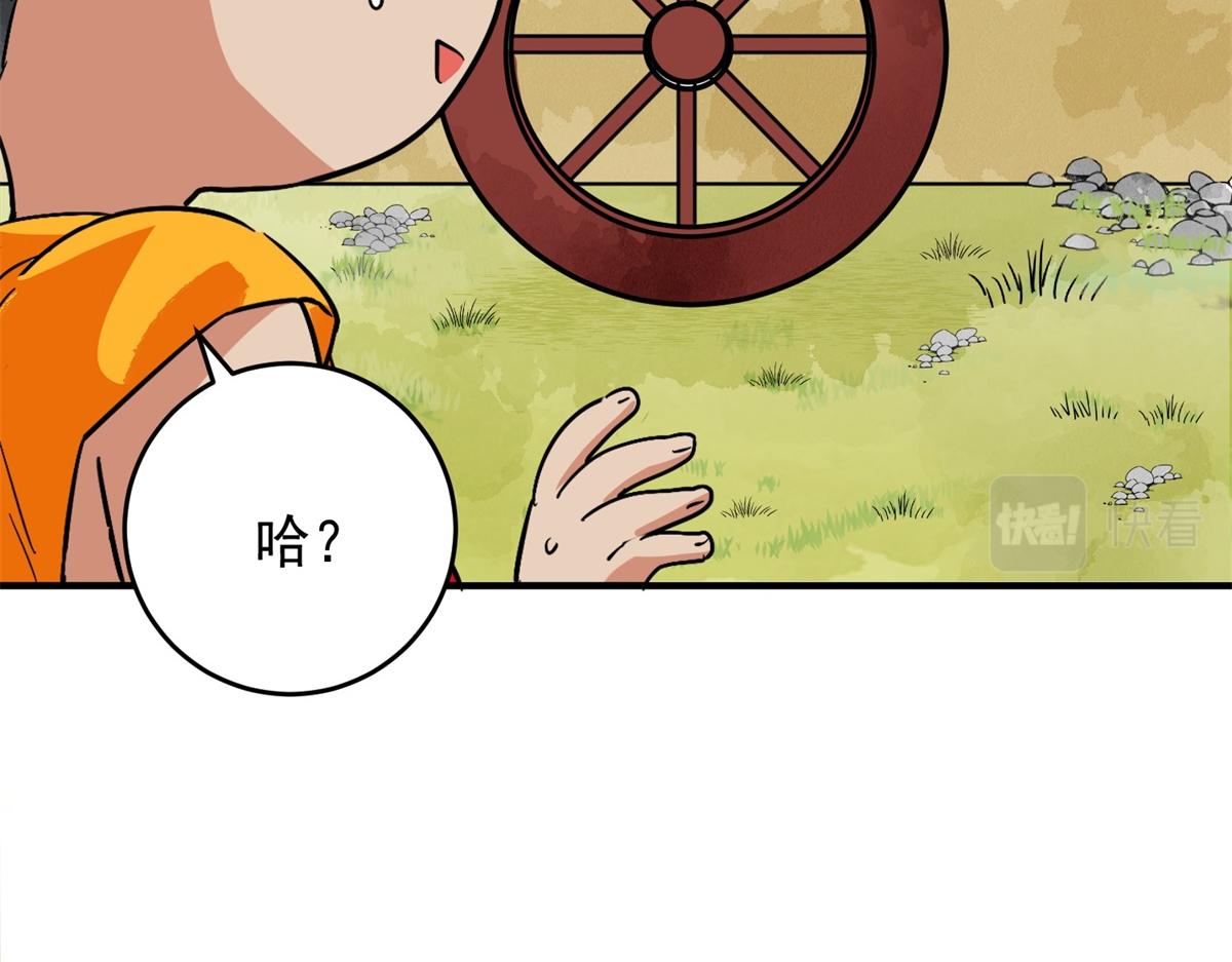 第155话 赌王之子（三十一）(1/2)-第157话