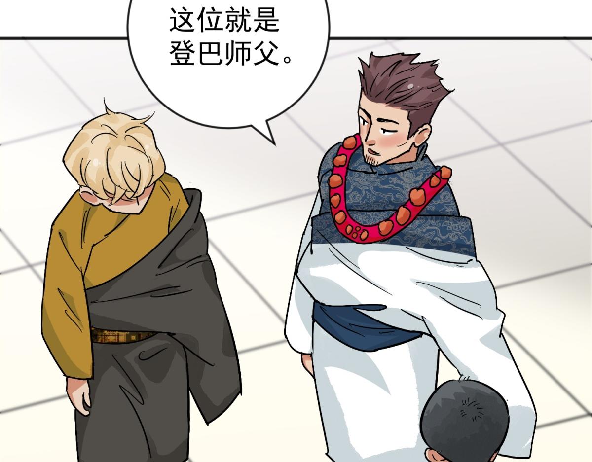 第157话 最强二代（二）(1/2)-第159话