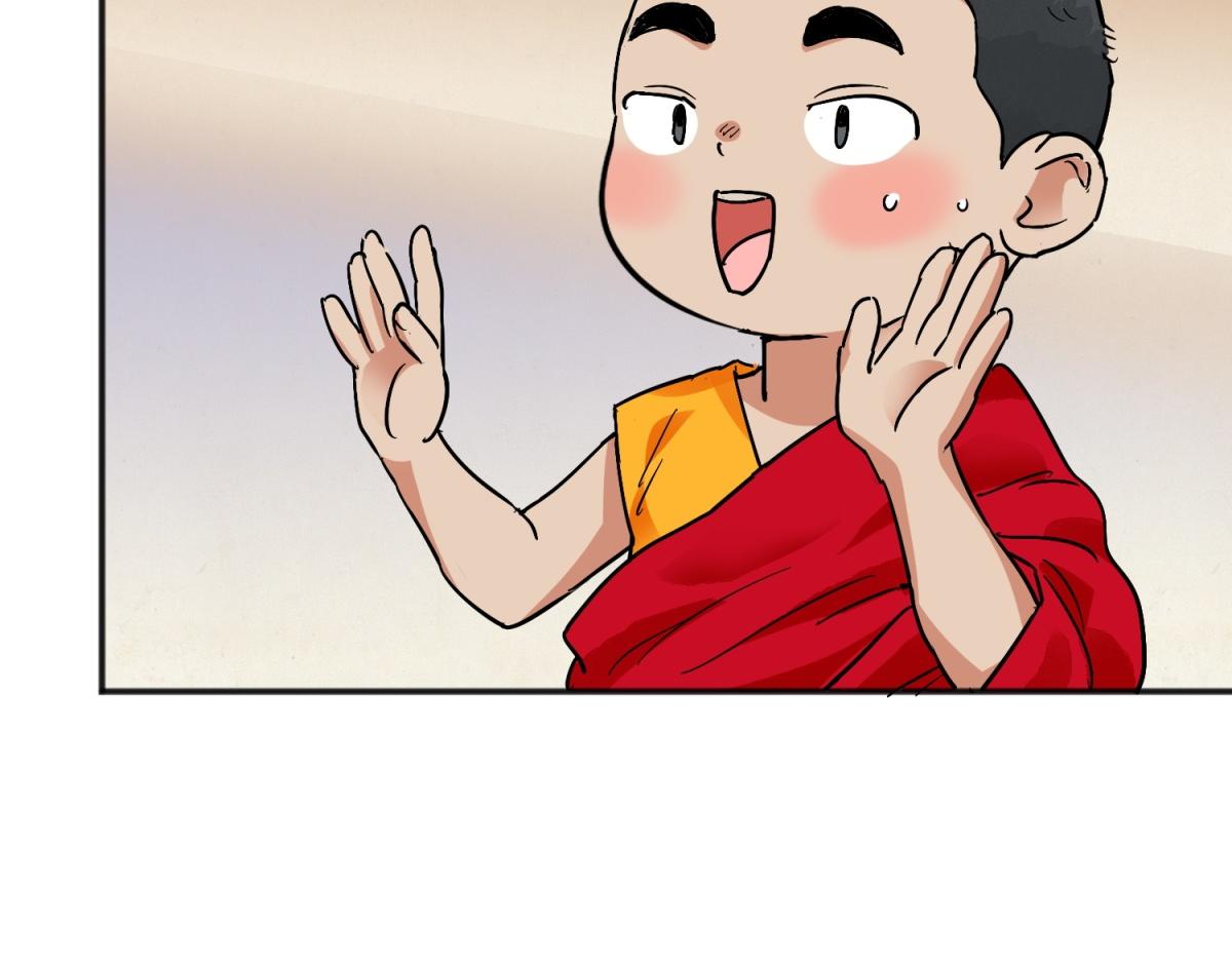 第157话 最强二代（二）(1/2)-第159话