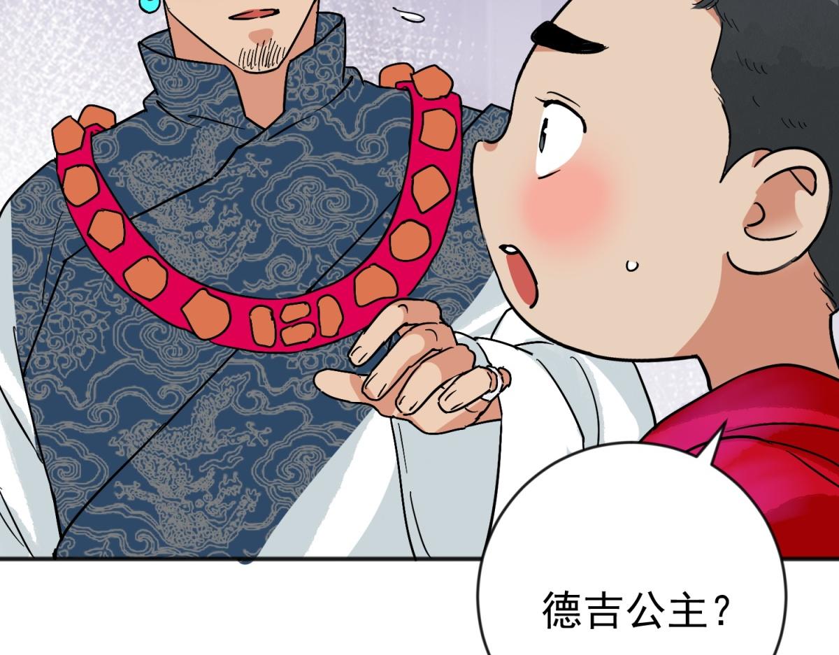 第157话 最强二代（二）(1/2)-第159话