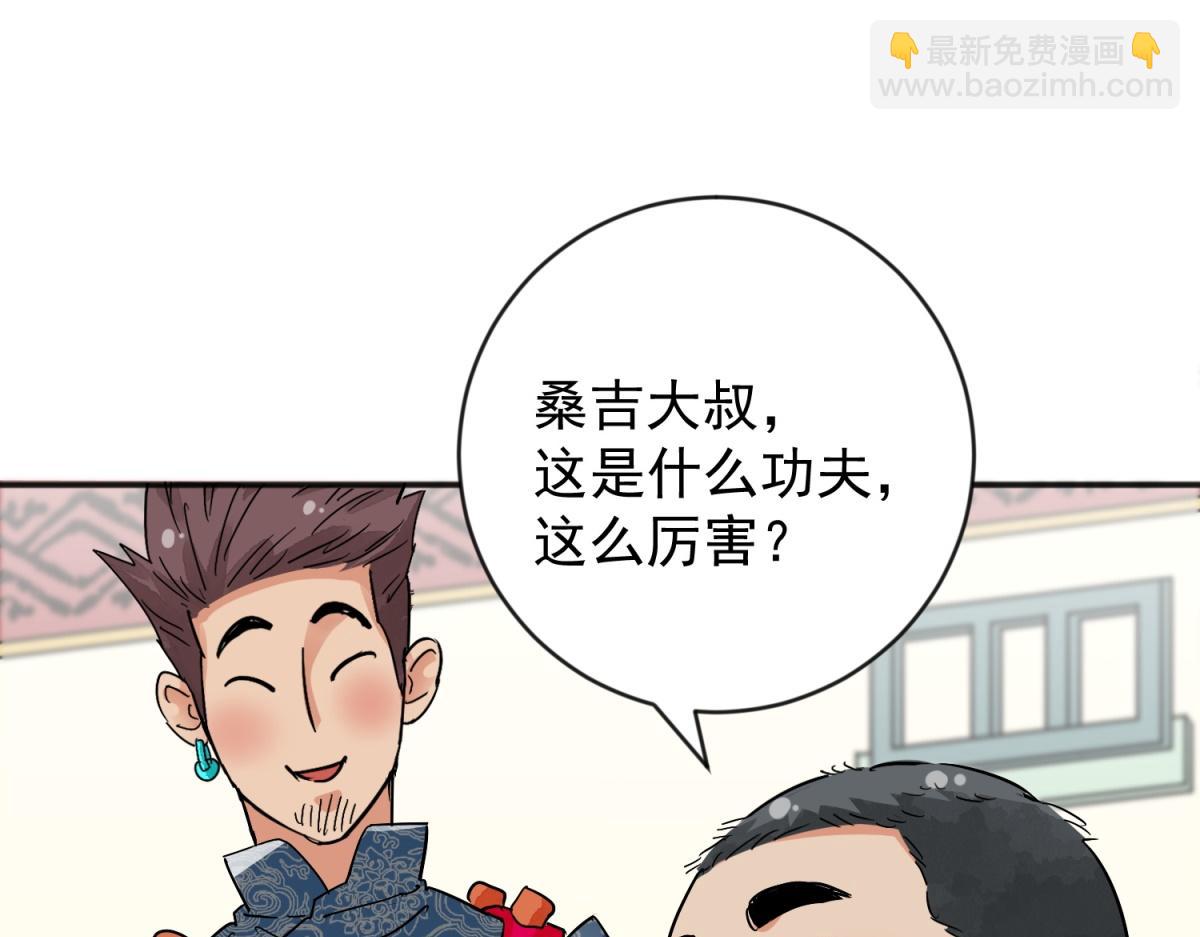 第157话 最强二代（二）(1/2)-第159话