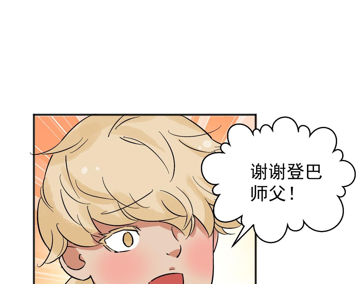 第157话 最强二代（二）(1/2)-第159话