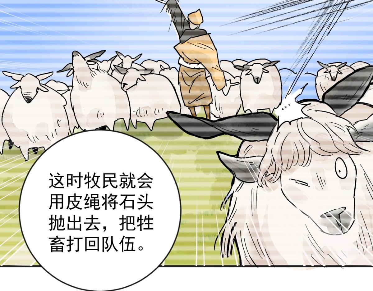 第157话 最强二代（二）(1/2)-第159话