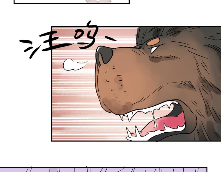 第16话 怀孕的公羊（四）(1/2)-第17话