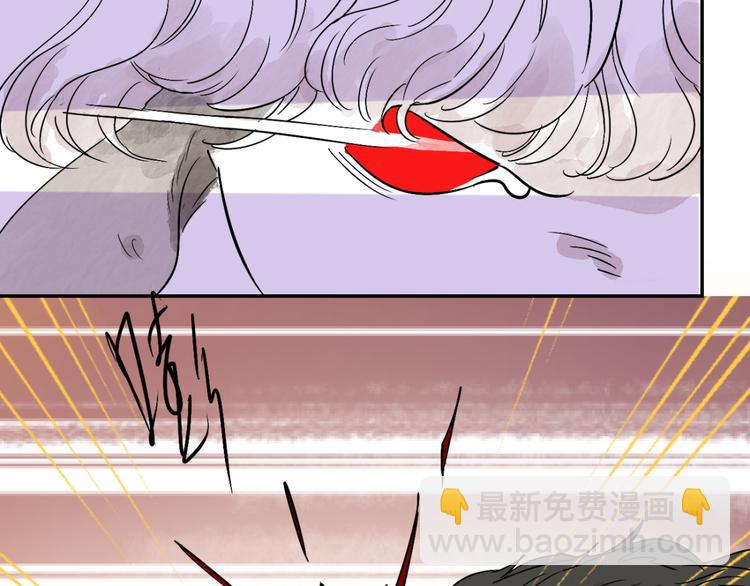 第16话 怀孕的公羊（四）(1/2)-第17话