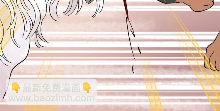 第16话 怀孕的公羊（四）(1/2)-第17话