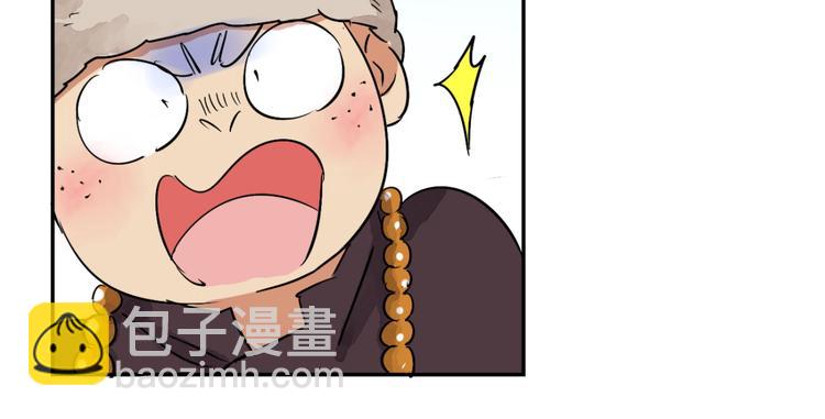 第16话 怀孕的公羊（四）(1/2)-第17话