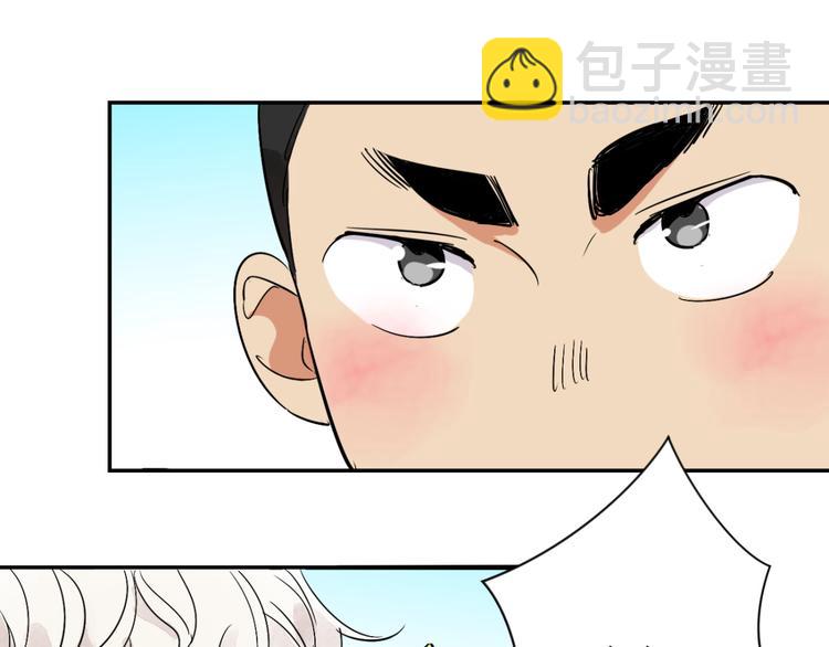 第16话 怀孕的公羊（四）(1/2)-第17话