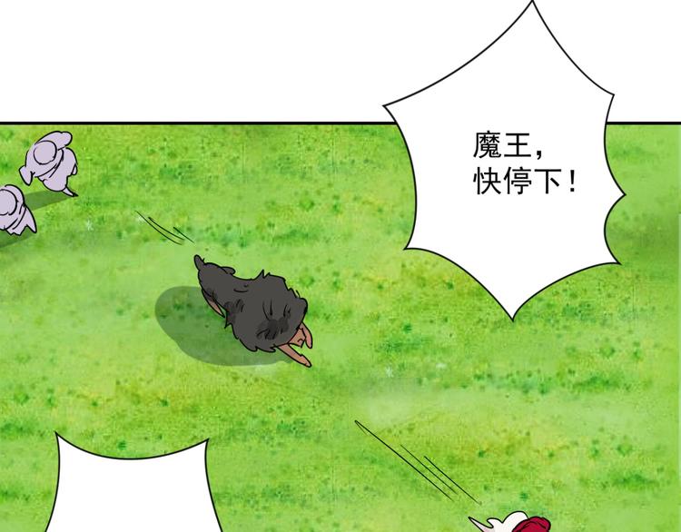 第16话 怀孕的公羊（四）(1/2)-第17话