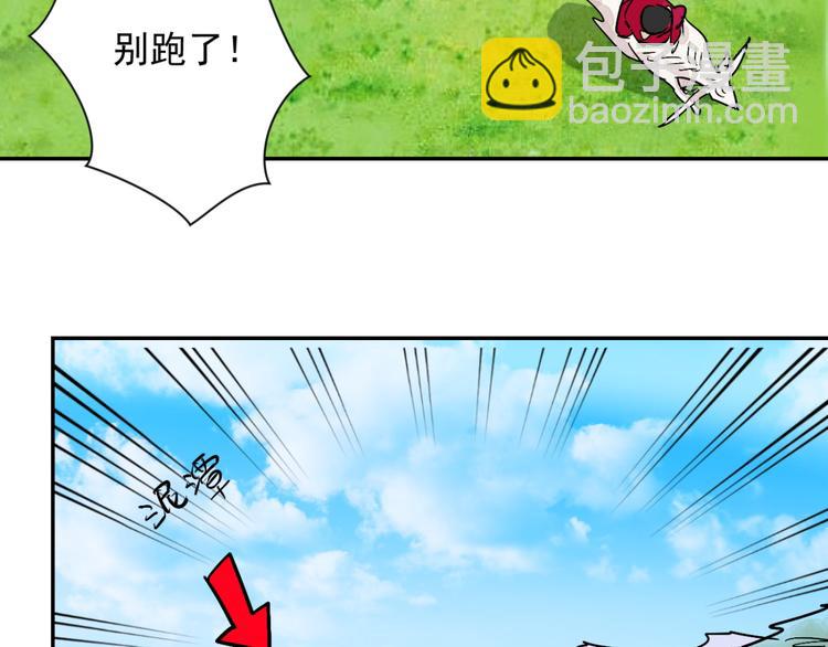 第16话 怀孕的公羊（四）(1/2)-第17话