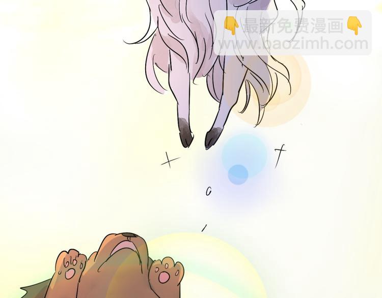 第16话 怀孕的公羊（四）(1/2)-第17话