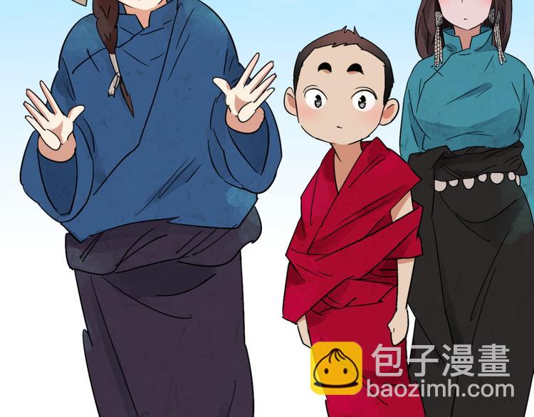 第16话 怀孕的公羊（四）(1/2)-第17话