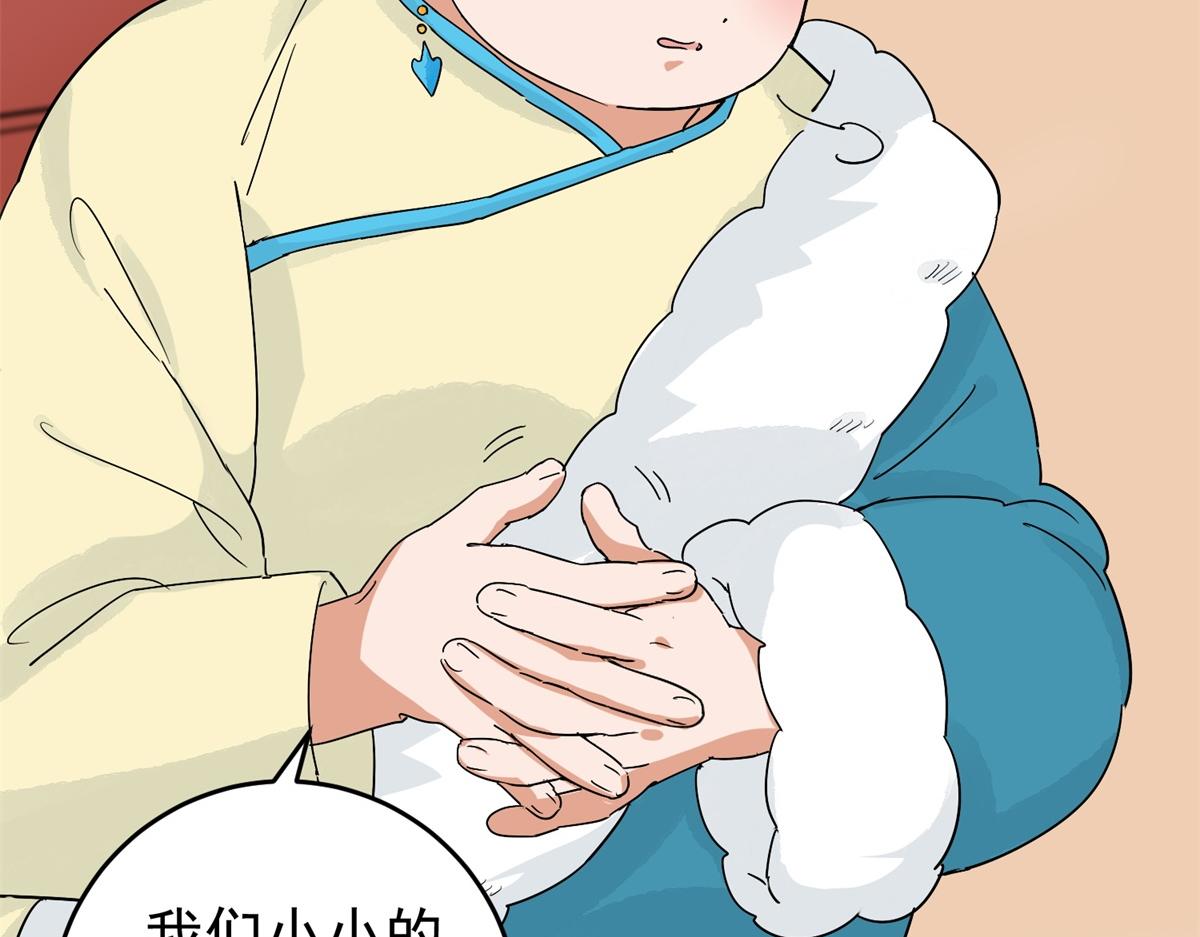 第159话 最强二代（四）(1/2)-第161话