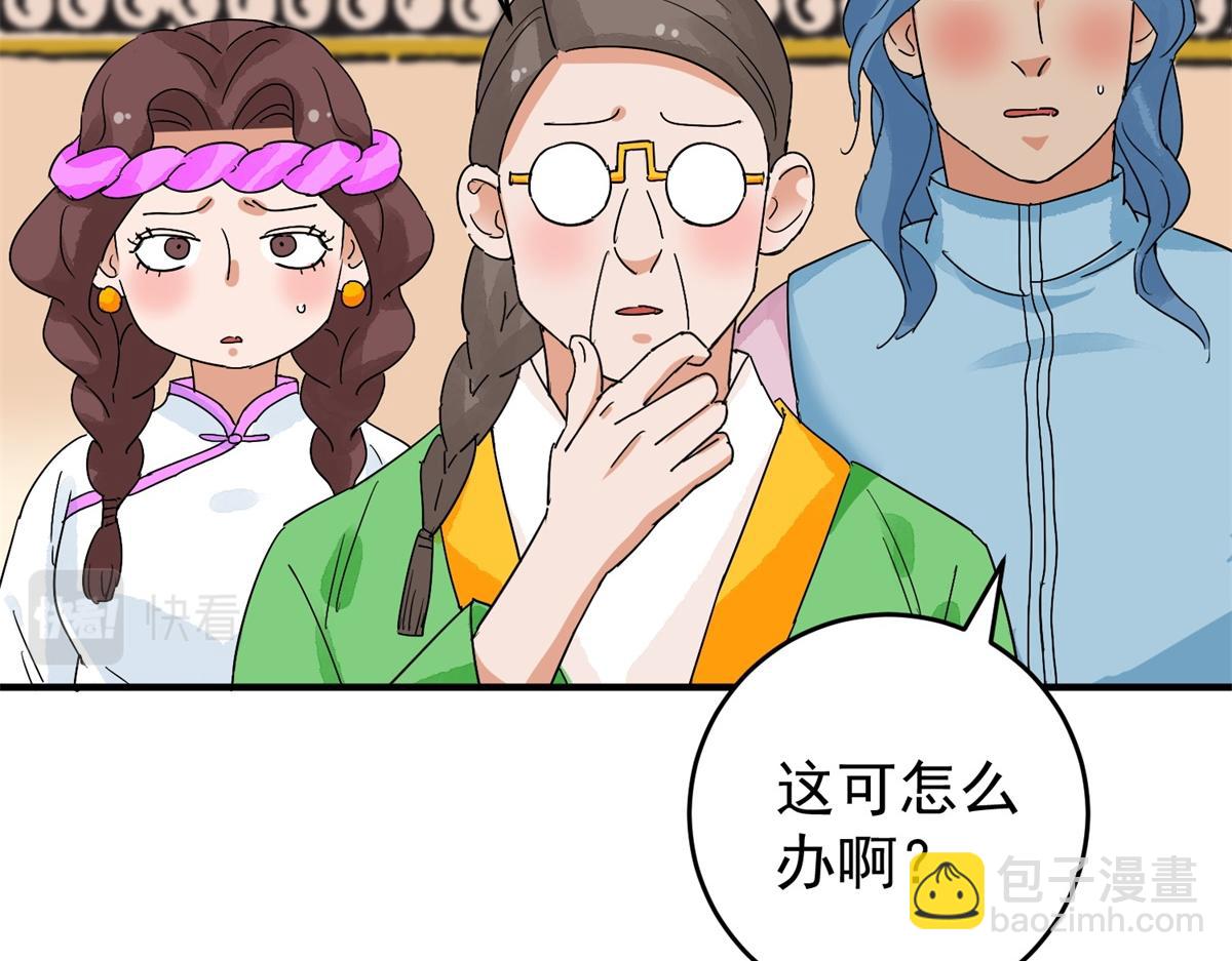 第159话 最强二代（四）(1/2)-第161话