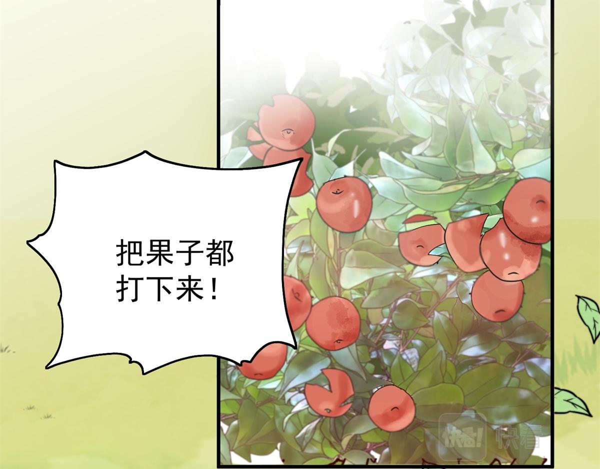 第159话 最强二代（四）(1/2)-第161话