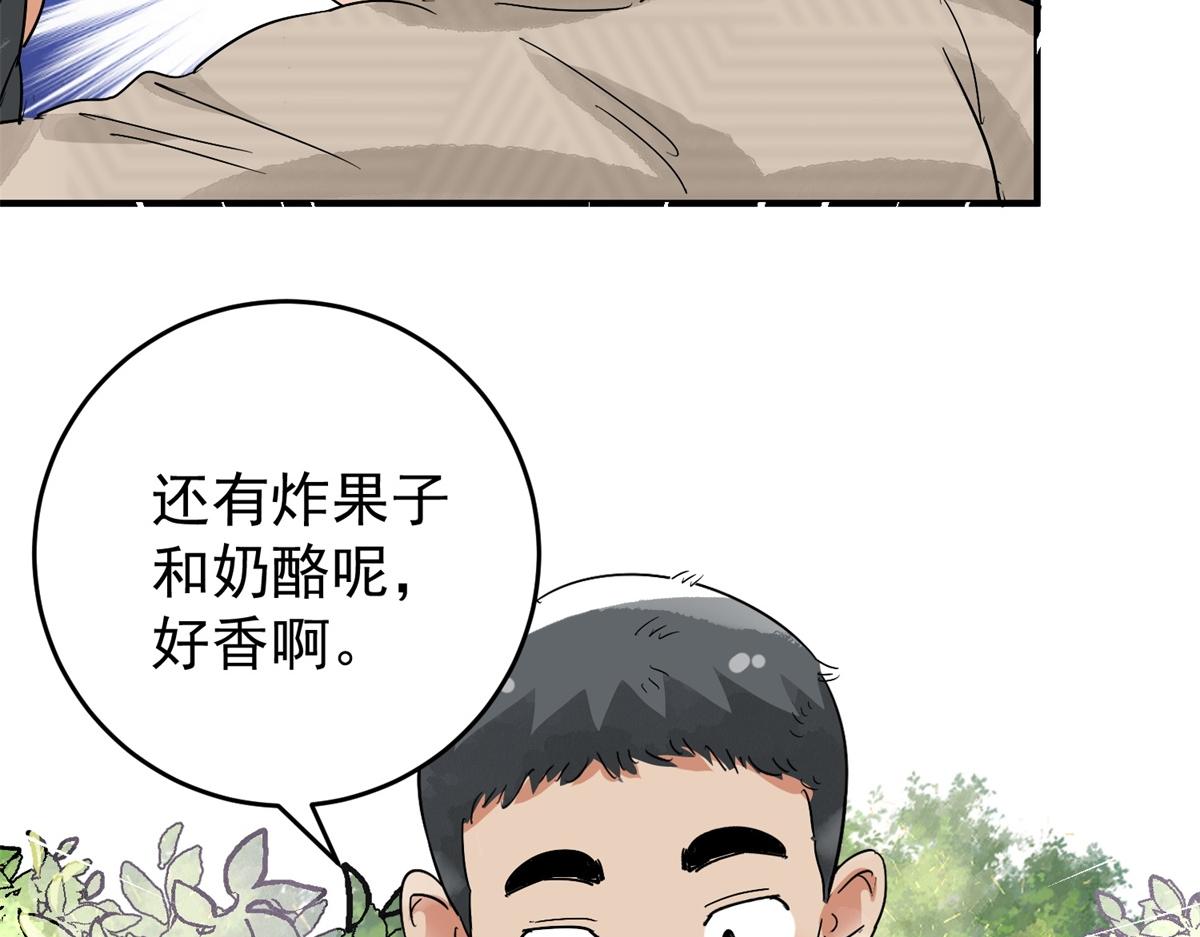 第159话 最强二代（四）(1/2)-第161话