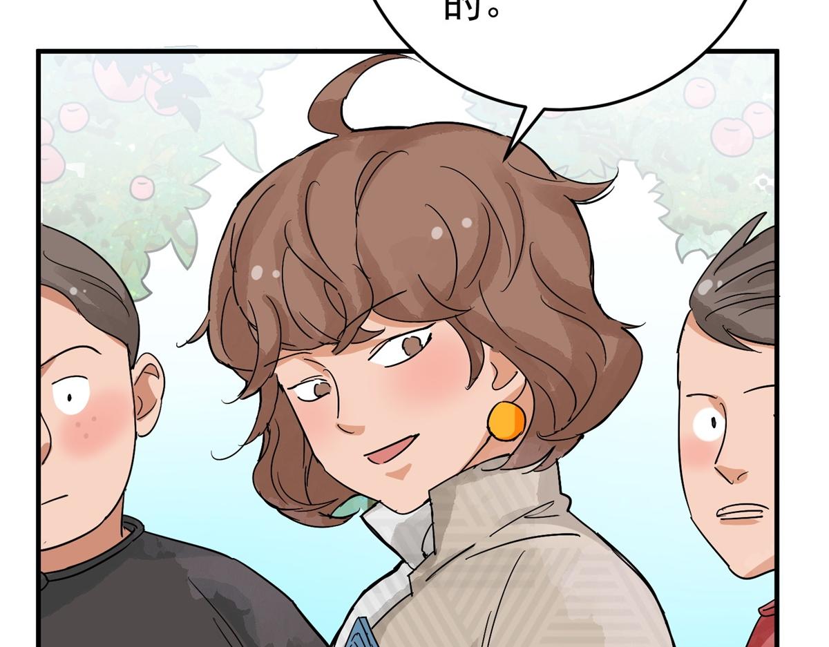 第159话 最强二代（四）(1/2)-第161话