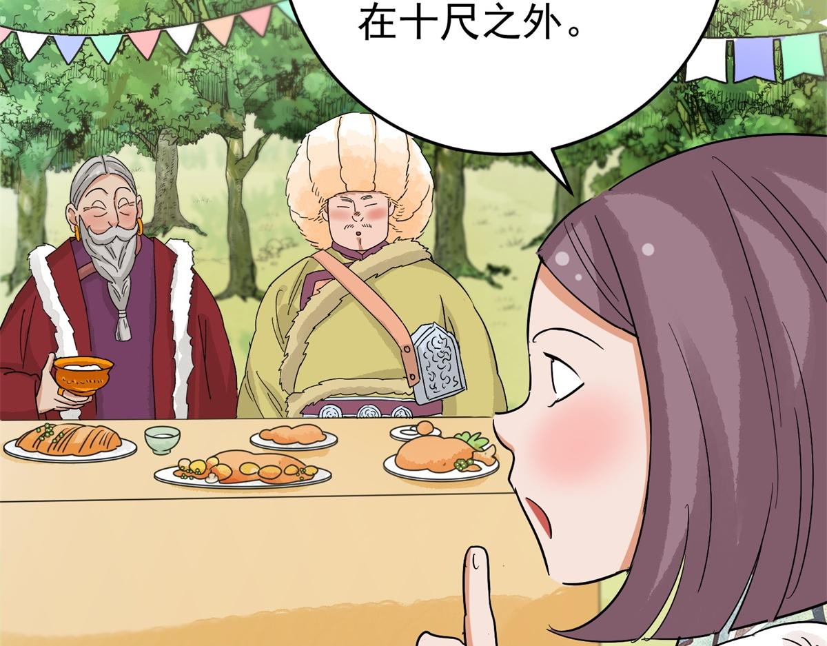 第163话 最强二代（八）(1/2)-第165话