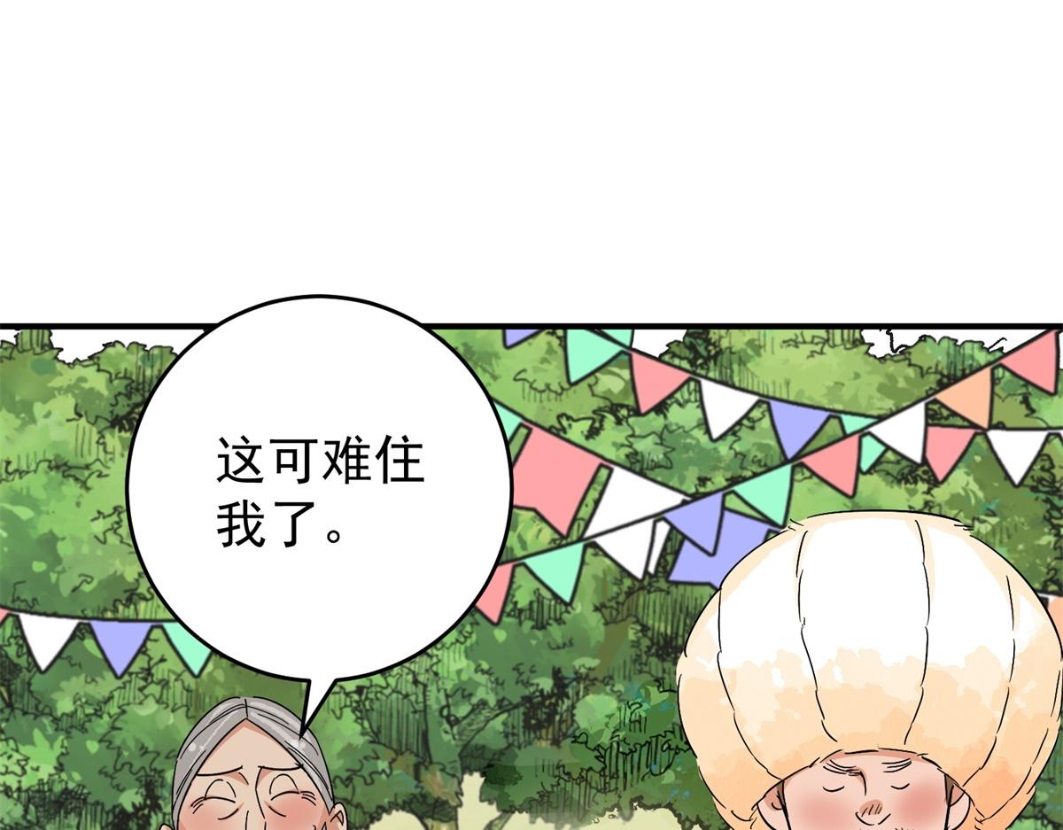 第163话 最强二代（八）(1/2)-第165话