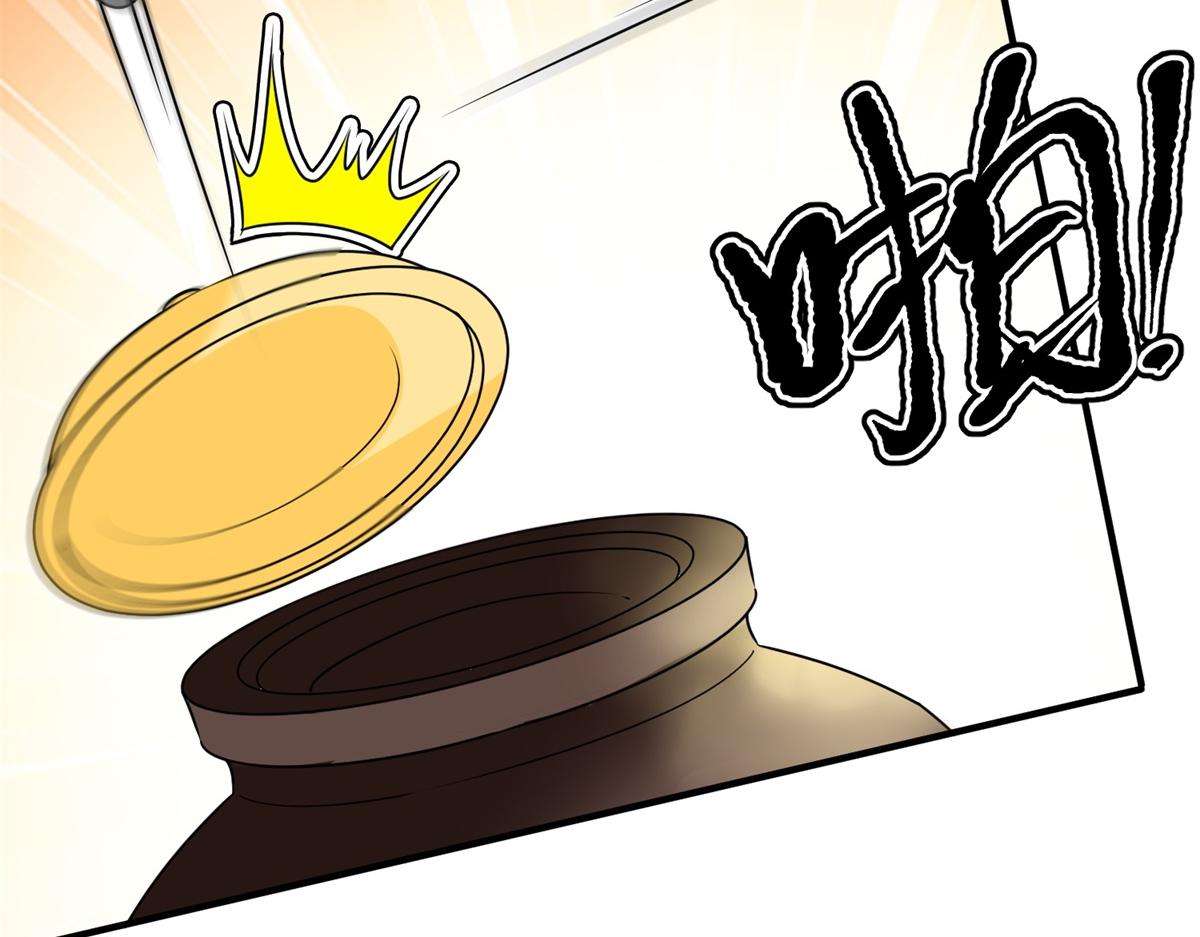 第163话 最强二代（八）(1/2)-第165话