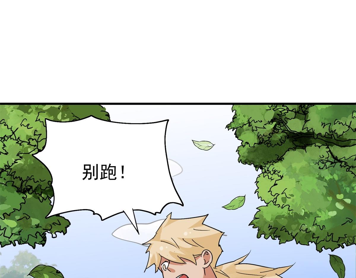 第163话 最强二代（八）(1/2)-第165话