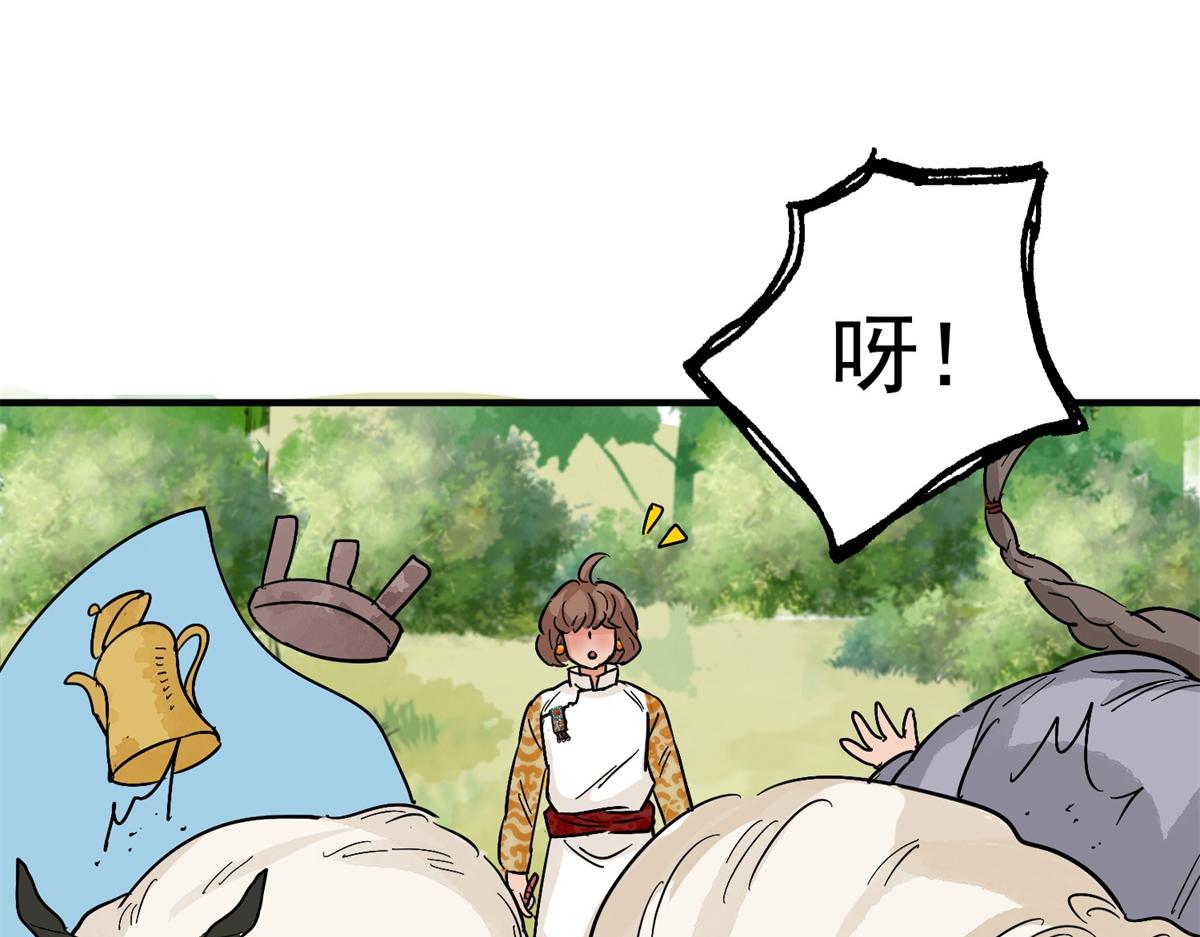 第163话 最强二代（八）(1/2)-第165话