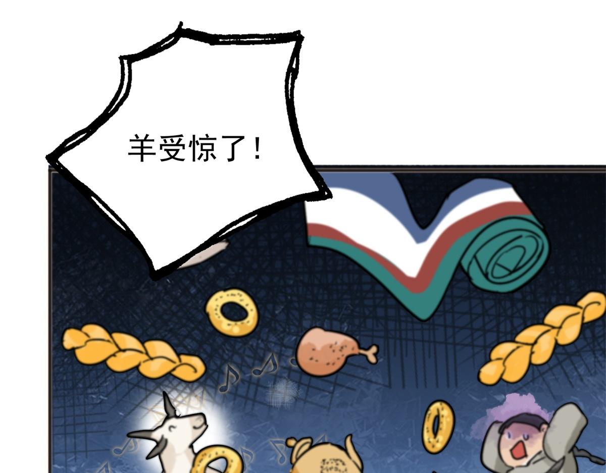 第163话 最强二代（八）(1/2)-第165话