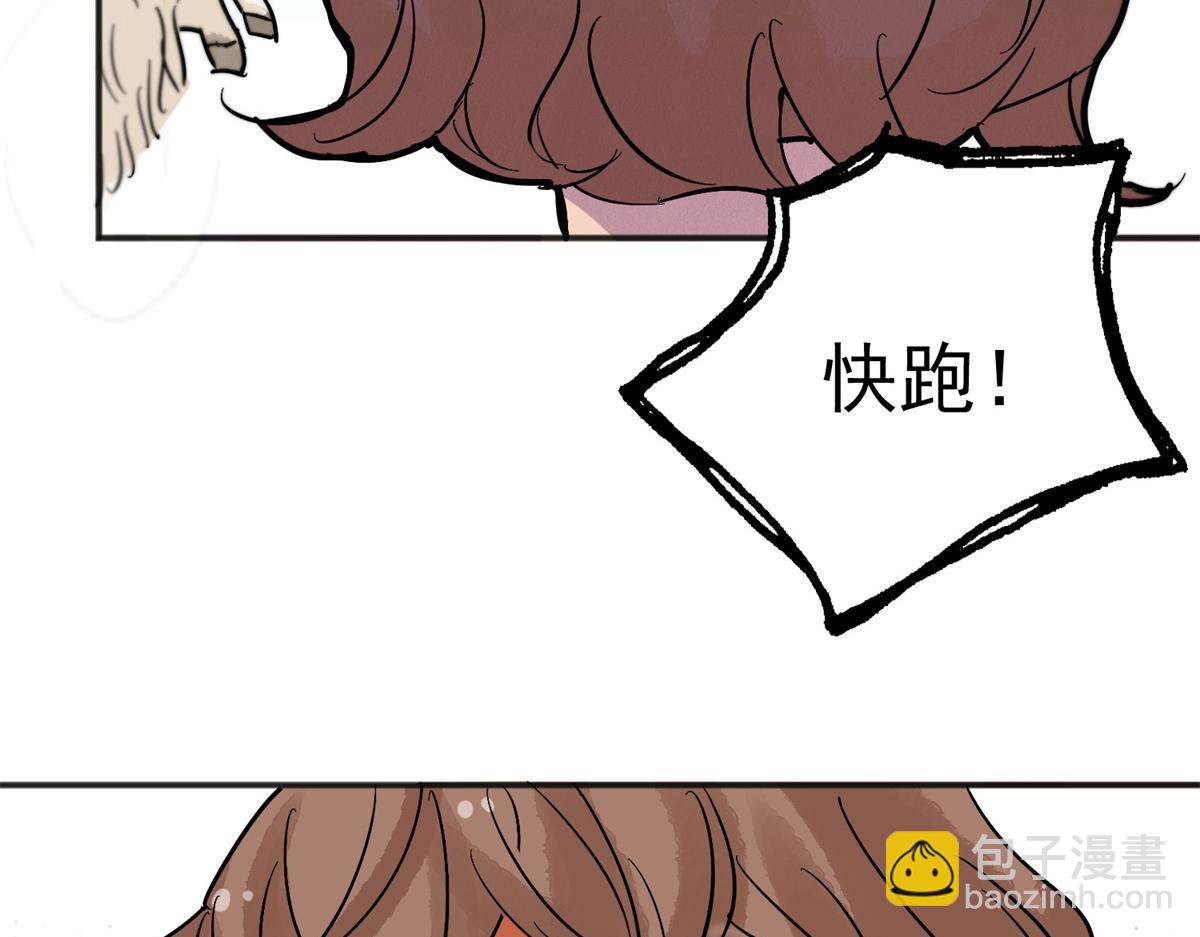 第163话 最强二代（八）(1/2)-第165话