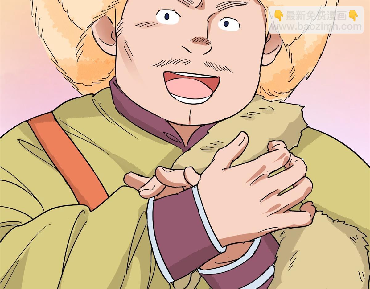 第163话 最强二代（八）(1/2)-第165话