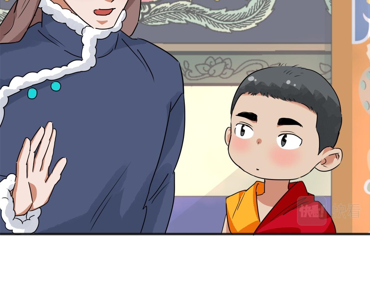 第165话 最强二代（十）(1/2)-第167话