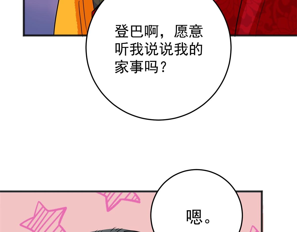 第165话 最强二代（十）(1/2)-第167话