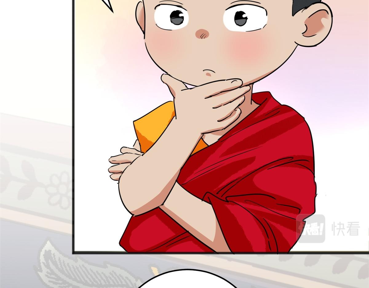 第165话 最强二代（十）(1/2)-第167话