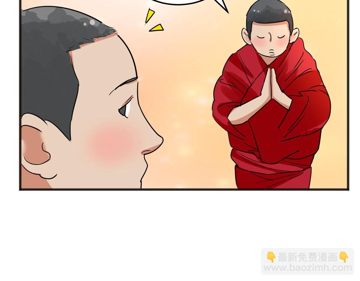 第165话 最强二代（十）(1/2)-第167话