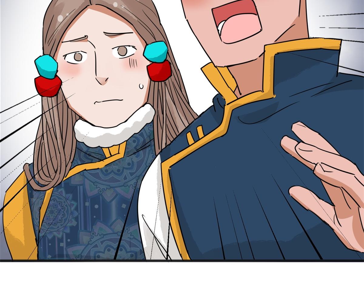 第165话 最强二代（十）(1/2)-第167话