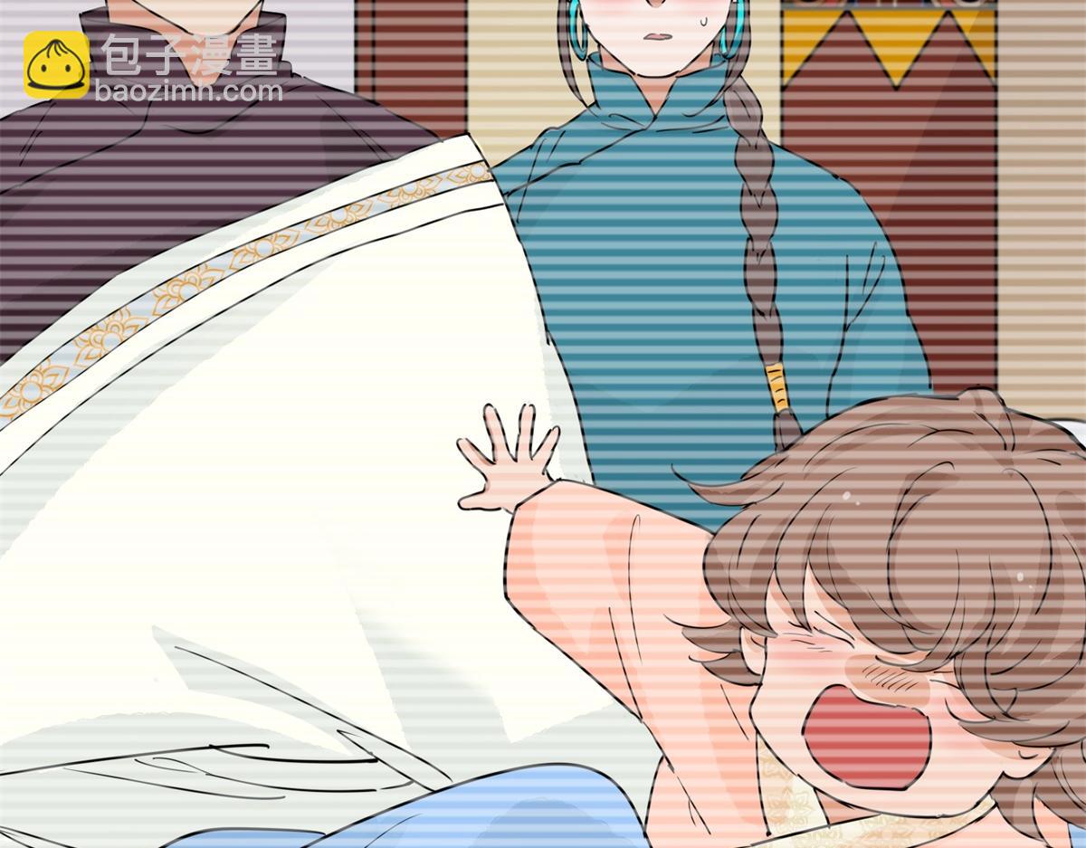 第165话 最强二代（十）(1/2)-第167话