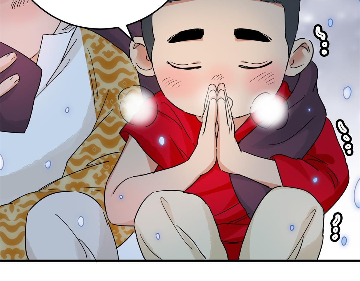 第167话 最强二代（十二）(1/2)-第169话