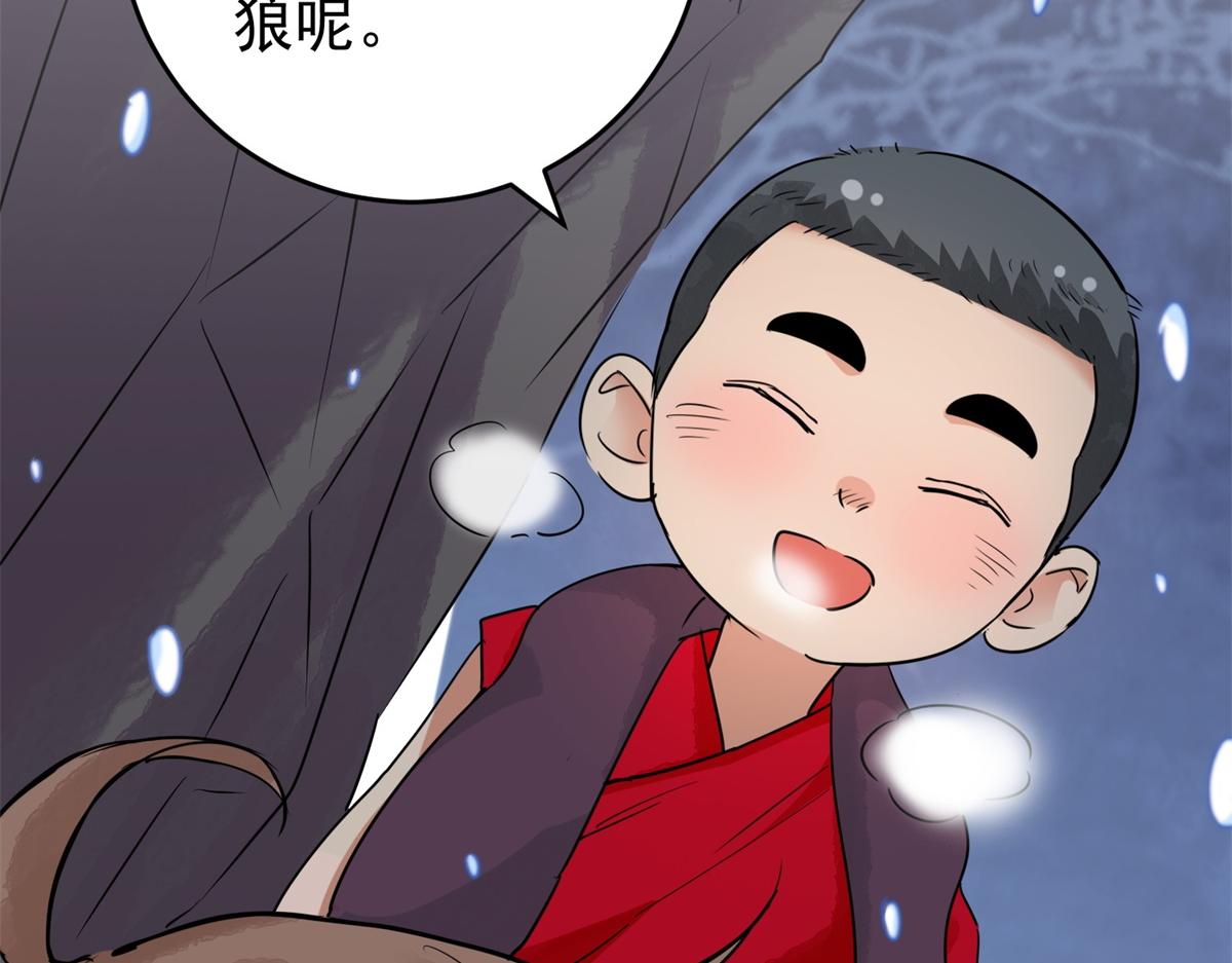 第167话 最强二代（十二）(1/2)-第169话