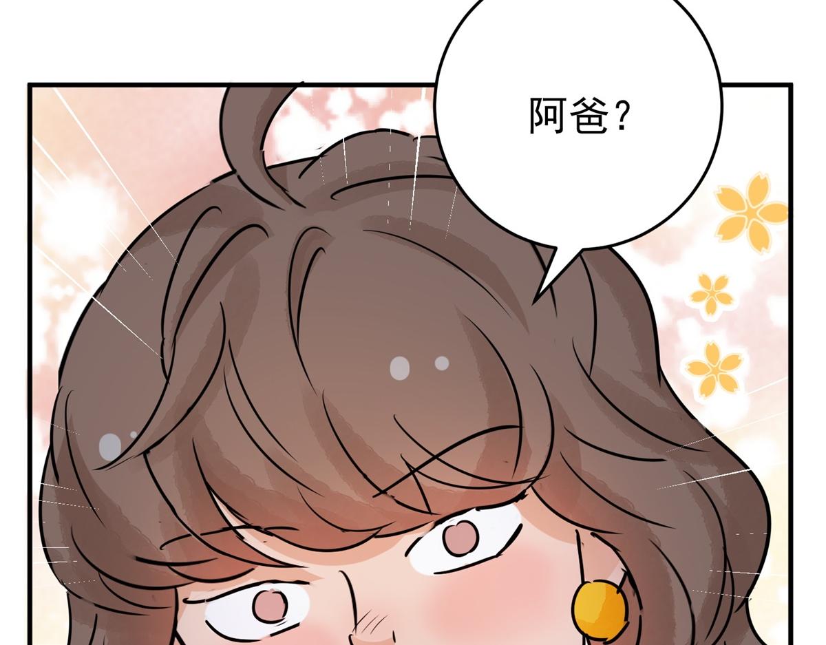 第167话 最强二代（十二）(1/2)-第169话