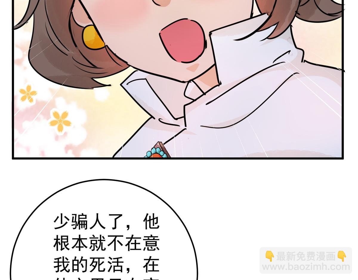 第167话 最强二代（十二）(1/2)-第169话