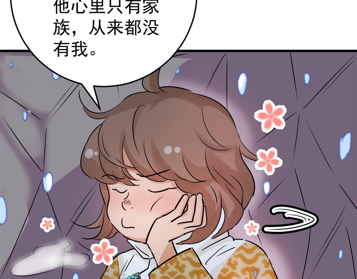 第167话 最强二代（十二）(1/2)-第169话