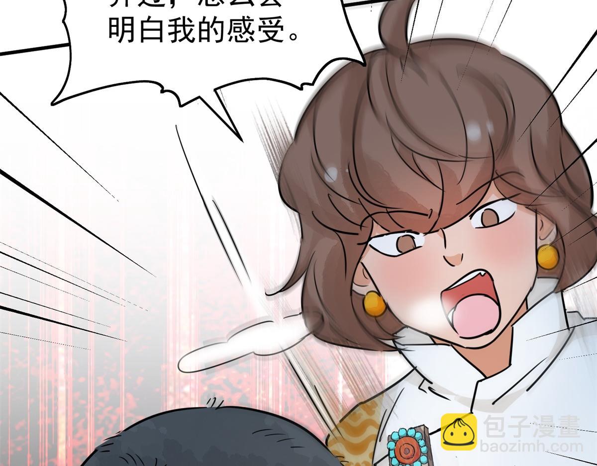 第167话 最强二代（十二）(1/2)-第169话