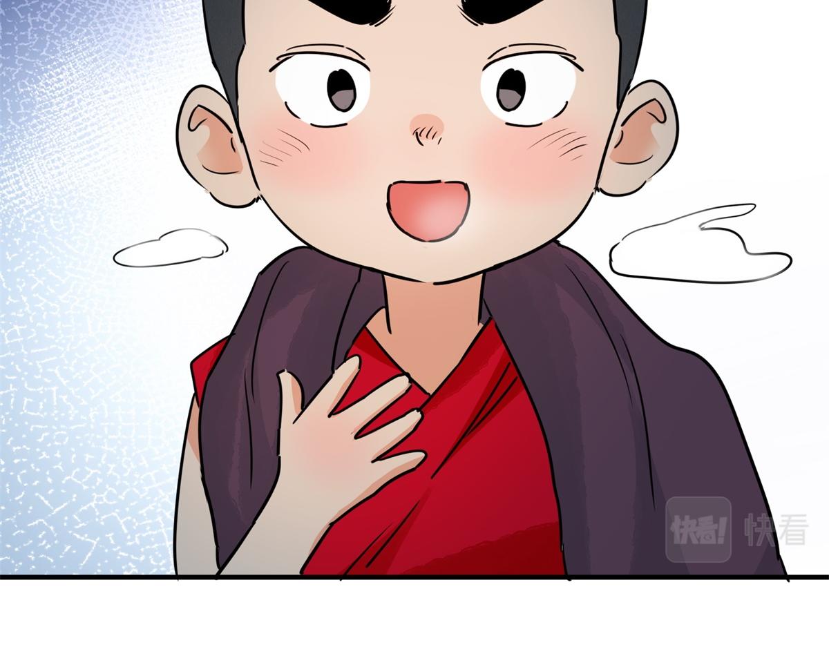 第167话 最强二代（十二）(1/2)-第169话