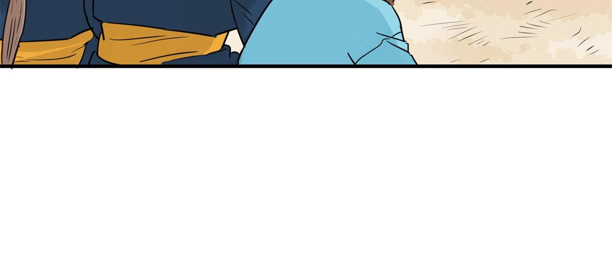 第169话  山南匪患（一）(1/2)-第171话