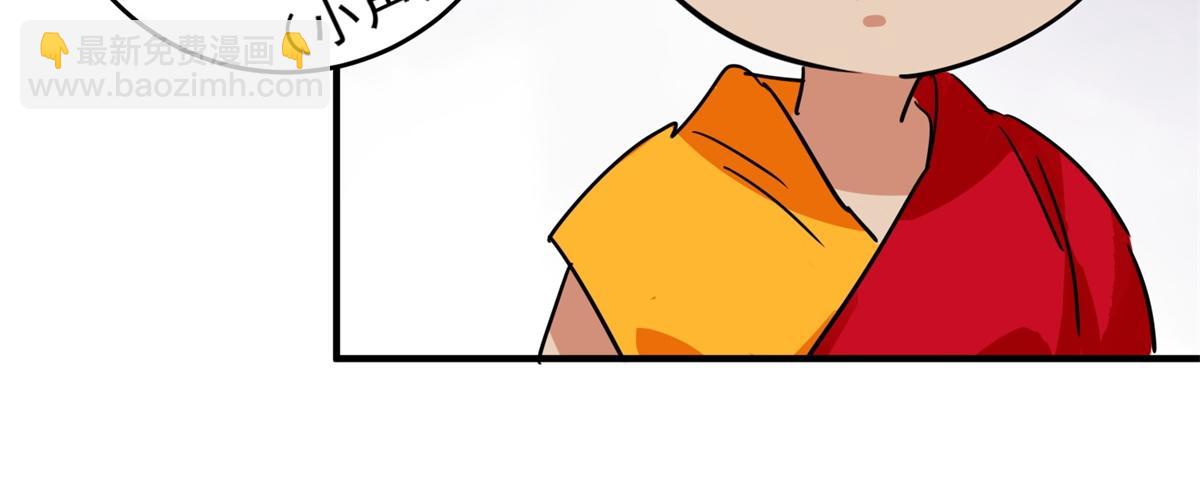 第169话  山南匪患（一）(1/2)-第171话